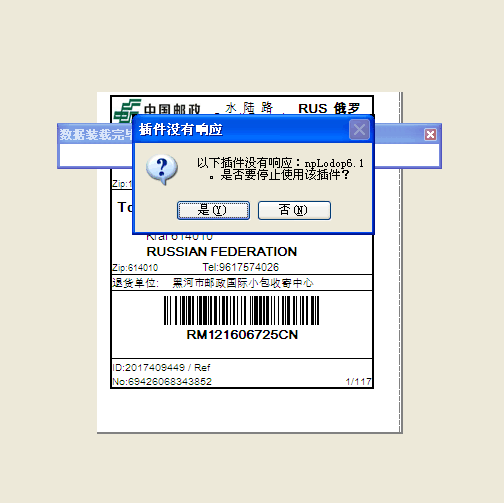 说明: C:\Users\PC\Documents\Tencent Files\377105512\Image\Group\ZIU]@X@UM@U_OXI{XCYU$_7.png